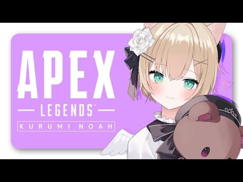 【APEX】ブ、ブロークンムーン…！？フルパw/ハセシン、りんしゃんつかい【ぶいすぽっ！胡桃のあ】